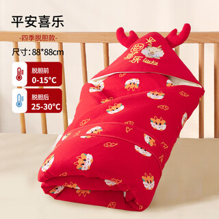 Bei qichu's newborn pure cotton quilt baby's quilt, class a delivery room wrapped cloth swaddle quilt, red year of the dragon new style, peace and joy-four seasons bride-free style