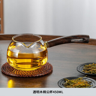 Genasi high-end side handle glass fair cup tea drain integrated tea dispenser with tea filter combination small green mandarin special tea brewing artifact transparent wooden handle fair cup 450ml