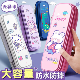 Qi shi yan pencil bag primary school student stationery box female cute large capacity junior high school student simple dirty-resistant pencil box japanese multi-function creative internet celebrity stationery bag 9922sn4093 pink rabbit/can hold 20cm ruler