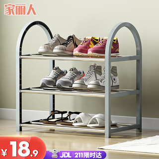 Jialiren multi-layer shoe rack door simple storage rack dormitory living room reinforced steel pipe shoe rack