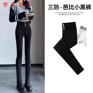 Rlas leggings for small people, women's outer wear, autumn and winter, thickened velvet, elastic tight-fitting, slimming boot pants, magic high-waisted little black pants, black single style m 165