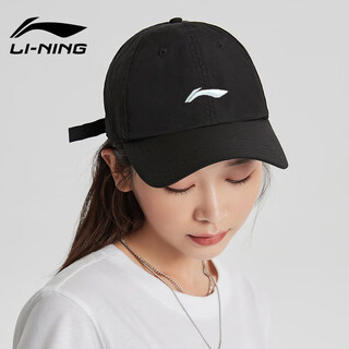 Li ning hat women's peaked cap running baseball cap men's peaked cap sun protection sports hat big head circumference black one size