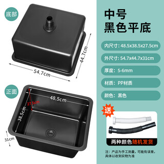 Laboratory laboratory pp high-density acid and alkali resistant sink pool basin send water sink table hand washing water bucket table medium size water