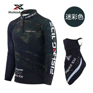Hichin danny fishing sun protection clothing, men's fishing clothing, face towel, outdoor quick-drying breathable ice silk long-sleeved trousers fishing clothing, stand-up collar camouflage 2xl suitable for 160-180jin jin equals 0.5 kg