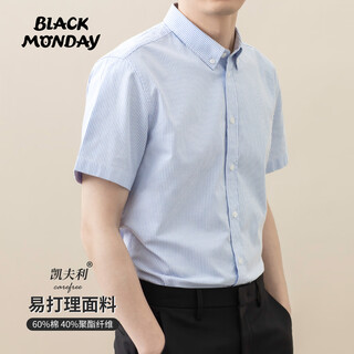BLACKMONDAY纯棉牛津纺竖条纹短袖衬衫男全棉免烫抗皱男士商务休闲衬衣
