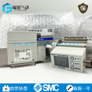 Pf2w704/pf2w720/pf2w740/03/04/27/67/m japanese smc water flow switch pf2w711-10-27