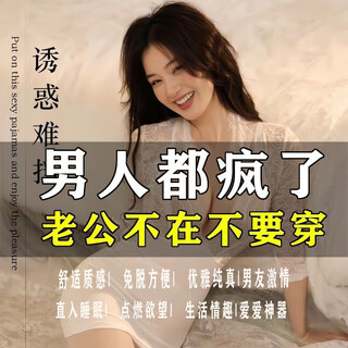 High-end japanese teacher sexy underwear female temptation thong three-point couple stimulation small breasts high-end uniform temptation role play 2024 new sexy high-end secretary dead library water white date bed robe no need to take off and insertable outdoor breast feeding aircraft black silk panties for women one-size-fits-all stepmother skirt miniskirt fully exposed buttocks without bottoming young women's underwear can be inserted