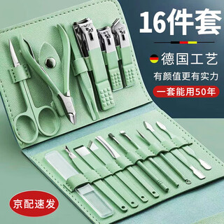 Gemeng nail clipper set, full set of nail clippers, nail groove manicure, foot acne needle, ear scoop to remove dead skin 17 pieces 520