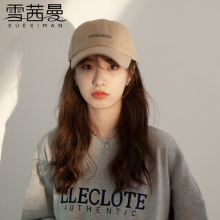 Xue qianman hat women's korean retro versatile soft top baseball hat women's letter embroidery showing face small sun protection peaked hat