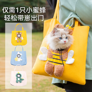 Pincheng jumei cat bag portable outing large crossbody bag cat bag small dog can reveal shoulder bag little bee extra large dog 6-12 jin jin equals 0.5 kg, cat 8-16 jin jin equals 0.5 kg