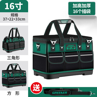 Sailotou portable tool bag is a sturdy and durable electrician labor insurance new hardware tool multi-functional storage bag 16-inch dual-purpose plastic bottom three-dimensional large capacity*