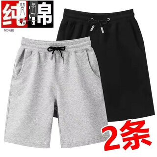 Fanmi pure cotton casual shorts men's sports 5-point large pants summer 5-point loose thin beach mid-length pants solid color 2 pairs black + gray 3xl suitable for 140-155 jin jin equals 0.5 kg