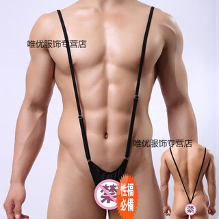 Men's sexy sexy underwear, men's thong, couple's sexy uniform, temptation one-piece suspender-style underwear, black, one size fits all