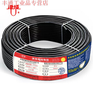 Chengyang jincheng cable zryjv5*6 square meters
