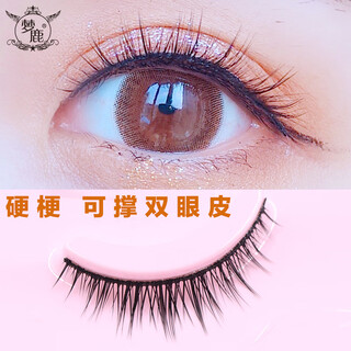 Menglu r-4 false eyelashes for women, supernatural simulation hard stalks that can support double eyelids, single clusters of hair, one piece
