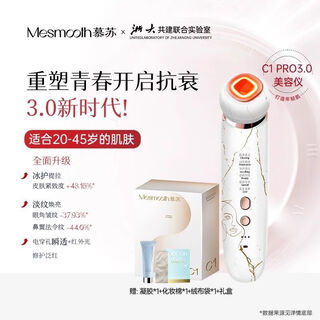 Mesmooth beauty instrument upgraded version home facial massager lifting firming nasolabial wrinkles cleansing electric introducer upgraded version pro3.0 marble white