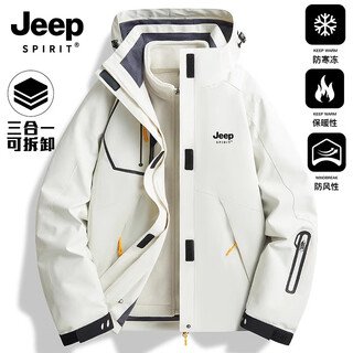 Jeep spirit jeep's new jacket three-in-one detachable windproof thickened warm loose jacket for men and women 1201 light ivory white xl recommended 140-160 jin jin equals 0.5 kg