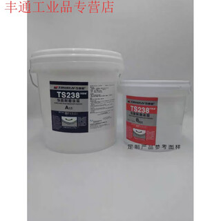 TS226 228 236 238 246耐磨涂层陶瓷颗粒胶管道金属修补胶 TS238 十公斤