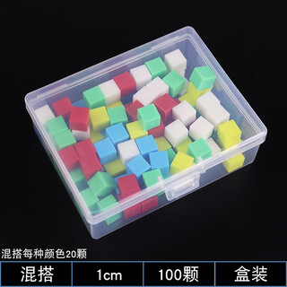 1cm cube 100200 pieces plastic centimeter cube cubes boxed solid color monochrome primary school students kindergarten learning aids teaching instruments space construction 1cm/100 pieces/mixed/boxed customer service