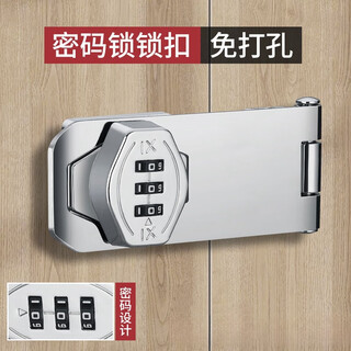 达居匠锁扣抽屉锁密码锁柜门锁扣冰箱锁防盗抽屉锁冰箱锁对开锁铁皮柜锁