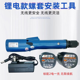 Fangteng metric steel wire thread screw set electric installation bit tool m2m16 automatically exits the wire set brace wrench bit lithium battery type brushless host 1 piece