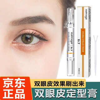 Xuerouya double eyelid styling paste styling glue gel double eyelid paste natural and quick invisible double eyelid styling 1 pack