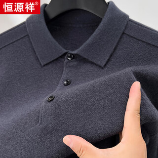 Hengyuanxiang 100% pure wool sweater long-sleeved men's shirt middle-aged dad lapel paul warm base shirt 15213528 blue gray 2xl 185/54/120