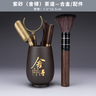 Zisha tea ceremony six gentlemen tea set accessories ornaments black sandalwood alloy parts tea art tea spoon tea clamp zisha/gold painting (she de) tea ceremony-alloy/accessories