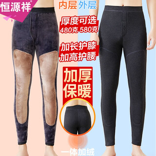 Hengyuanxiang thermal pants men's velvet thickened high-waisted knee pads slim fit leggings for middle-aged and elderly people long autumn pants one-piece cotton wool pants black (480g) thickened and lengthened knee pads 3xl recommended 165-210 jin jin equals 0.5 kg