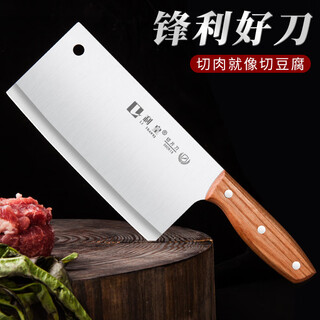 利皇菜刀家用切菜刀切片刀切肉刀厨房刀具套装厨师刀中式木柄锋利单刀 木柄菜刀