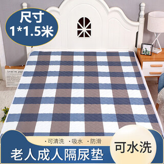 Furmantu adult diaper pad, elderly care pad, waterproof and washable menstrual aunt pad, diaper pad, leak-proof sheet for the elderly