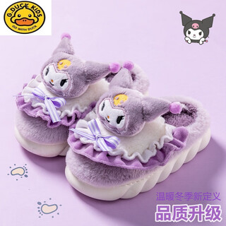 G.duck2024 new children's cotton slippers winter cartoon girl princess cute warm indoor parent-child girl furry slippers purple (culomi) 26/27 inner length 17.5cm about 4-4.5 years old