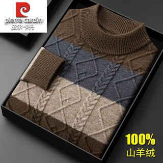 Pierre cardin high-end men's cashmere sweater 100% pure cashmere half turtleneck thickened middle-aged and elderly cashmere sweater winter base sweater for men khaki l 170 size recommended 120-140 jin jin equals 0.5 kg