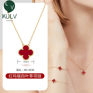Fat donglai's same style four-leaf clover necklace plated with 18k gold red agate pendant clavicle chain for girls light luxury niche four flower necklace gold color red agate