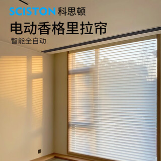 Coston shangri-la curtains, electric blinds, blackout curtains, smart lift curtains, study curtains, balcony curtains, soft gauze zebra curtains, coston shangri-la roller blinds, full blackout, high-end non-woven white
