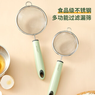 Feiyaya soy milk filter sieve baby food supplement baby colander household kitchen egg tart liquid baking tool flour sieve small 60 mesh fine filter spoon