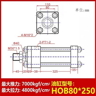 Hob heavy-duty medium and high-pressure hydraulic cylinder diameter 80*50*100*150*200*250*300*350-90 hob80x250