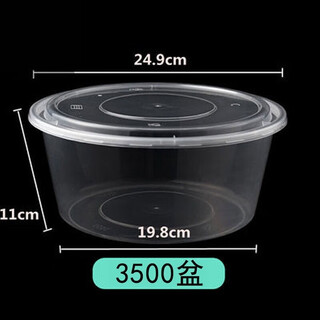 Erisi's new multi-pack disposable lunch box round large plastic basin soup bowl with lid fruit crayfish extra large capacity 3500ml basin 20 pieces with lid