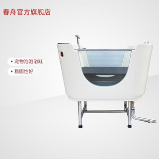Chunzhou h-118 pet plastic bathtub bubble bath tray beauty supplies white for addresses within the yangtze river delta