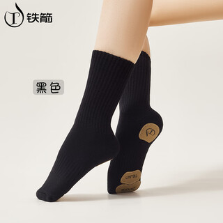 Iron arrow modern dance socks non-slip classical dance ballet practice socks men and women chinese dance thickened mid-calf socks black