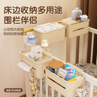 Crib storage hanging basket bedside bedside baby changing table side diaper storage bag hanging bag fully surrounded hanging basket + five-in-one hanging basket (with pressure ring)