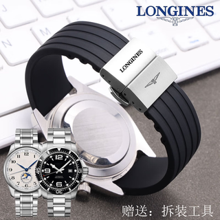 Suitable for longines concas rubber strap l2 silicone famous craftsman moon phase eight-pin boya l4 military flag jialan pioneer black + silver butterfly buckle 20mm