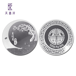 Tianxinyang pure silver/silver medal 100 grams silver medal yuanyuan full payment