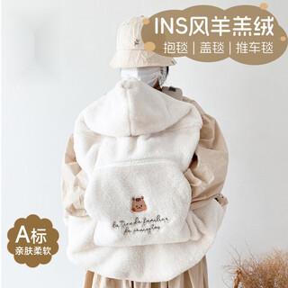 Betty le ins baby stroller wind cover blanket warm waist stool cloak baby carrier blanket going out thickened cloak bag beige bear carrier blanket