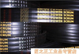 Spindle cooling tower special belt 3v-1250/3v1320/3v1400 japan bando bando combined belt 4 parallel 3v-1320 bando southeast asia