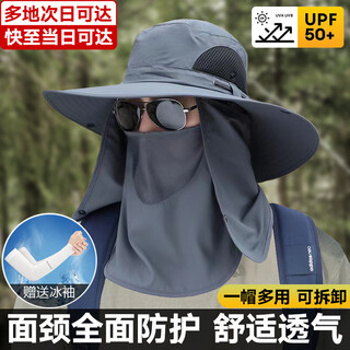 Muchiston sun hat men's summer outdoor sun protection hat men's mountaineering sun hat neck protection uv fishing fisherman straw hat dark gray large brim + mask one size fits all - mask can be removed