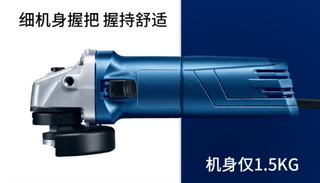 深广全业 电动磨光机；GWS900-125 单位：个