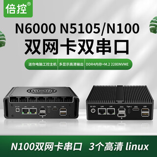 Double control mini industrial computer dual network port dual serial port j6412 n100 j4125 all-aluminum fanless embedded industrial mini computer 8g memory 256g solid state h31fx-n150 dual network dual serial three display ddr5