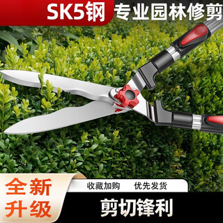 Miling gardening shears, household lawn pruning, flower and grass shears, pruning branches, hedge shears, thick branches garden scissors a, black king hedge shears, non-retractable