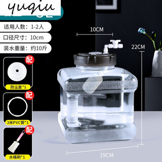 Yeqiu (yeqiu) transparent pure water bucket tea bar machine with float valve, kung fu tea set, automatic water inlet and stop, water storage bucket, tea table brewing, 5-liter square pc float bucket, qs certification, no addition